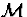 ${\cal M}$