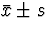 $\bar{x} \pm s$