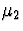 $\mu_2$