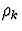 $\rho_k$