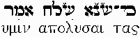 Blue Letter Bibles
